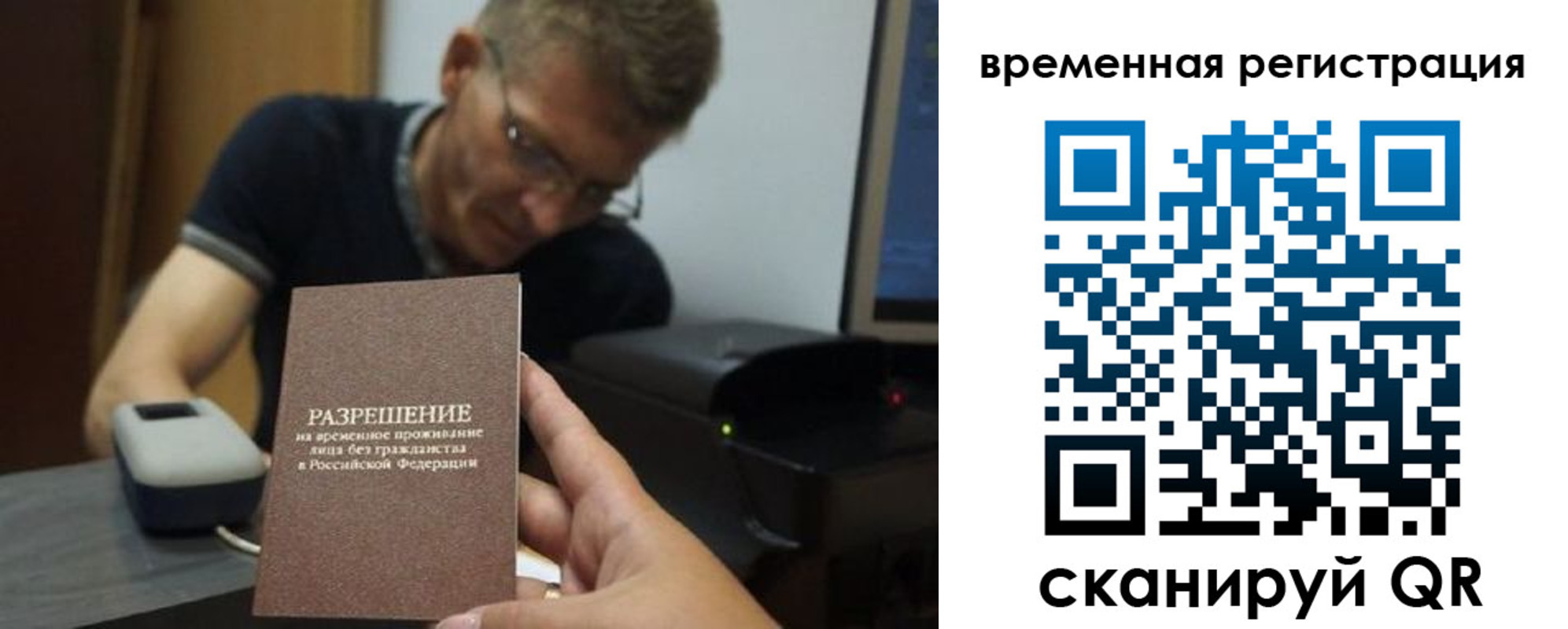 форма 3 в Ворсме